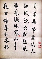 /album/%e7%b6%b2%e8%b7%af%e7%9b%b8%e7%b0%bf/a2015-04-21-23-23-03-jpg/